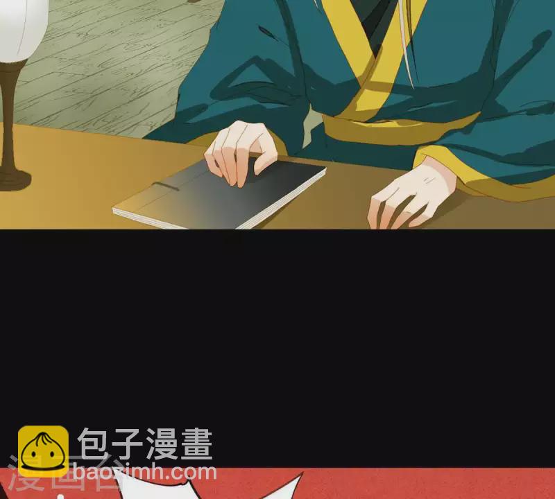 第47话 什么？扒衣服？-第48话