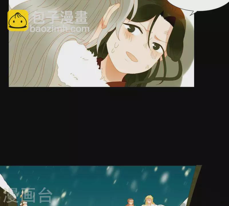 第49话 你要对我做什么？-第50话