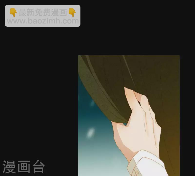 第49话 你要对我做什么？-第50话