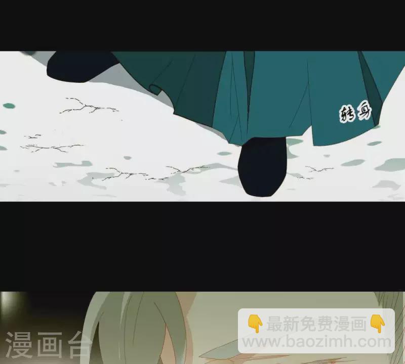 第49话 你要对我做什么？-第50话