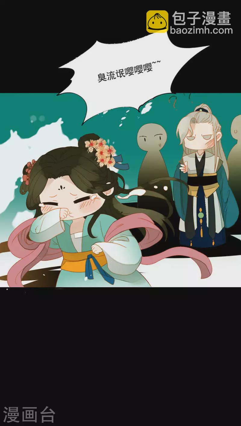 第5话 臭流氓-第6话