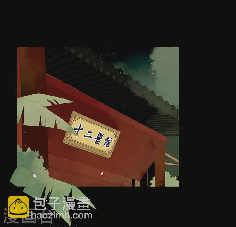 第5话 臭流氓-第6话