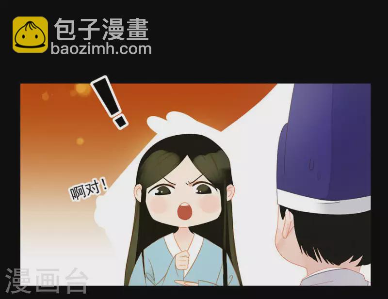 第5话 臭流氓-第6话