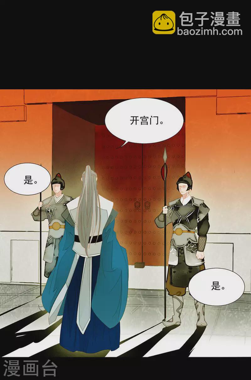 第5话 臭流氓-第6话