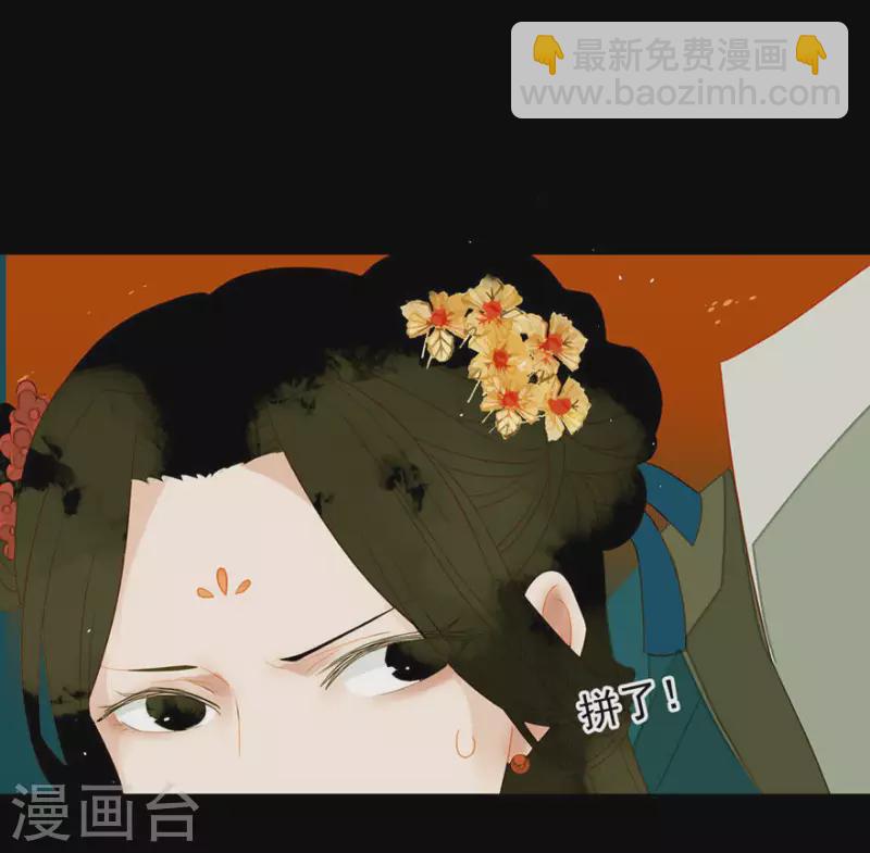 第5话 臭流氓-第6话