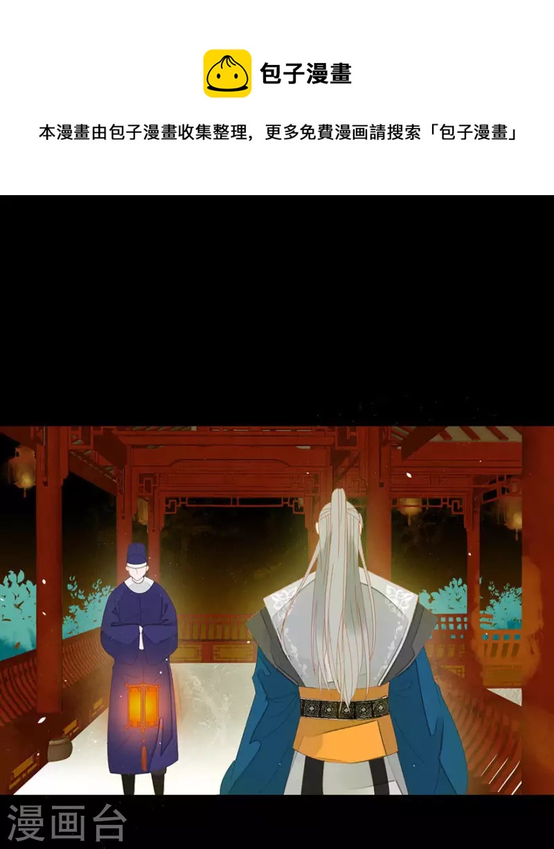 第5话 臭流氓-第6话