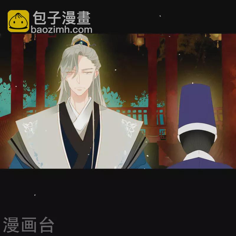 第5话 臭流氓-第6话