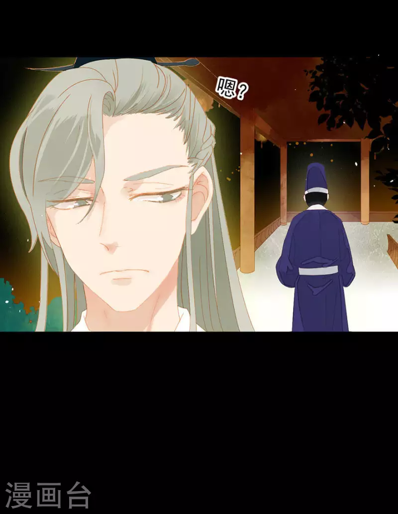 第5话 臭流氓-第6话