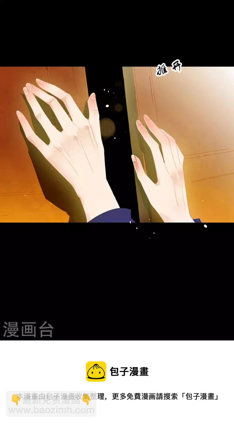 第5话 臭流氓-第6话