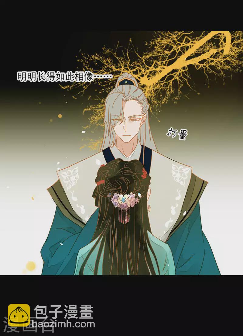 第5话 臭流氓-第6话