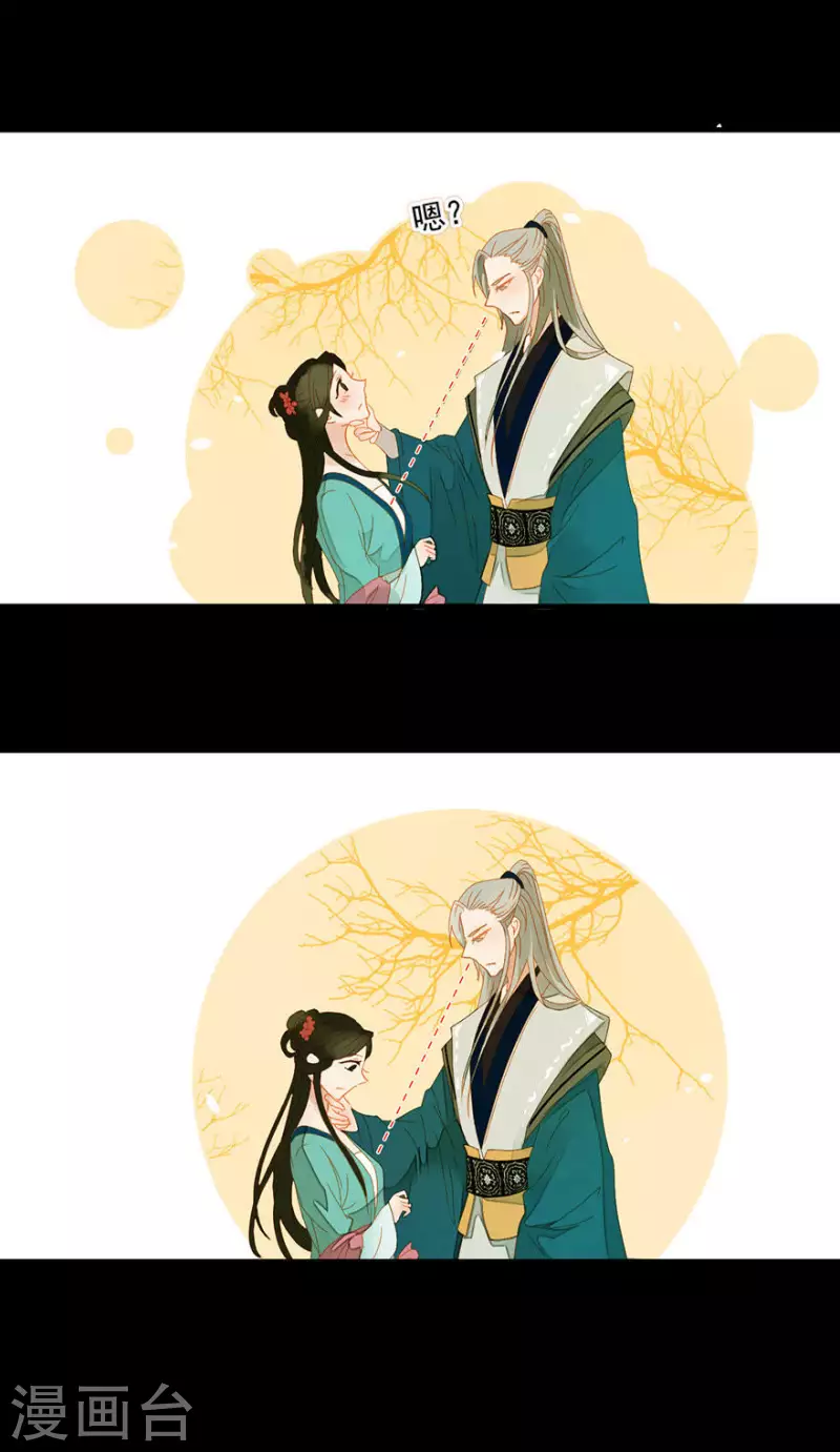 第5话 臭流氓-第6话