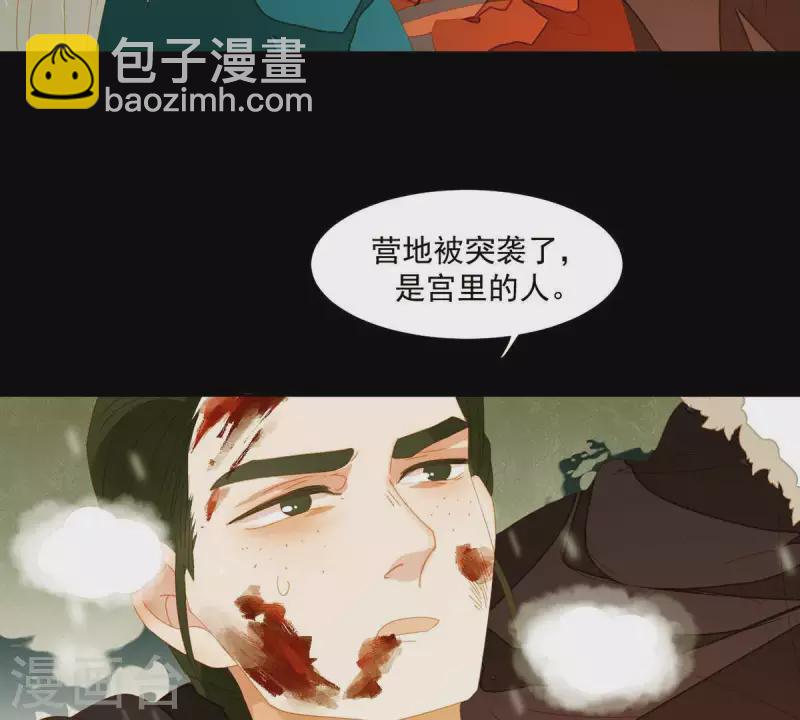 第51话 小命最重要！-第52话