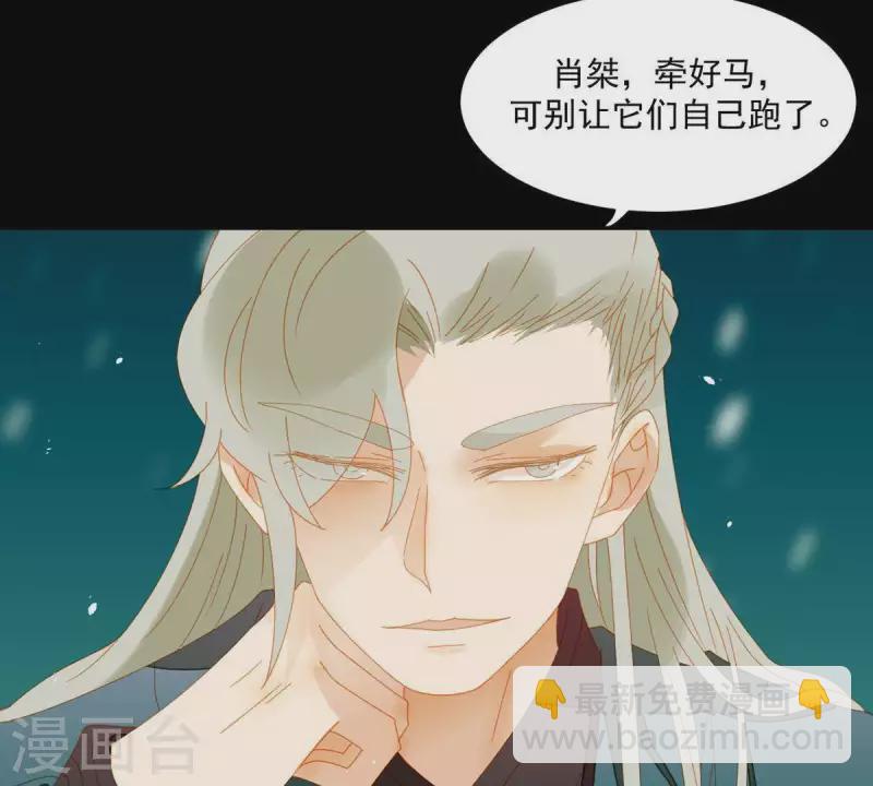 第51话 小命最重要！-第52话