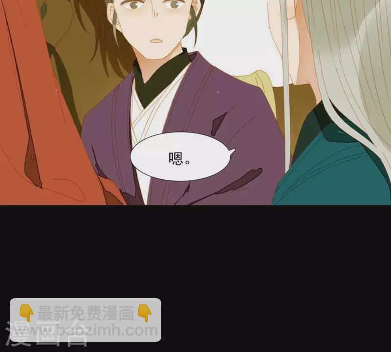 第51话 小命最重要！-第52话