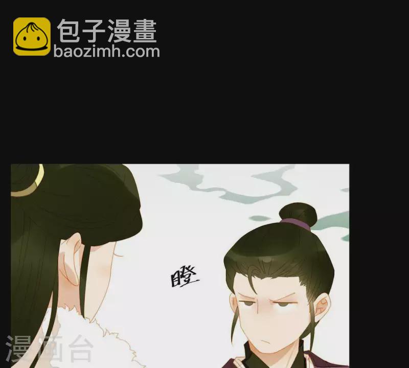 第51话 小命最重要！-第52话