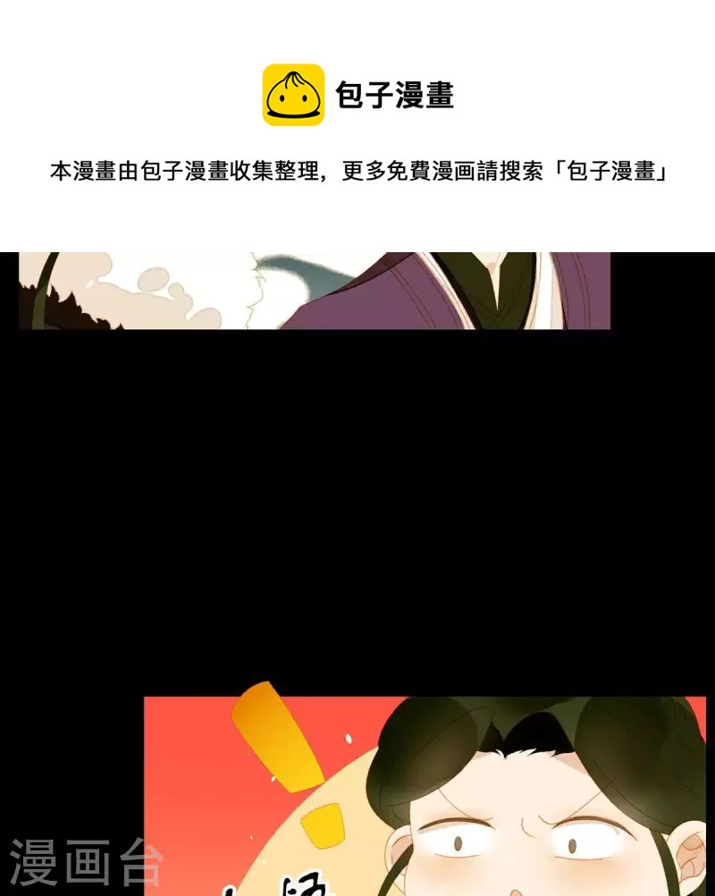 第51话 小命最重要！-第52话