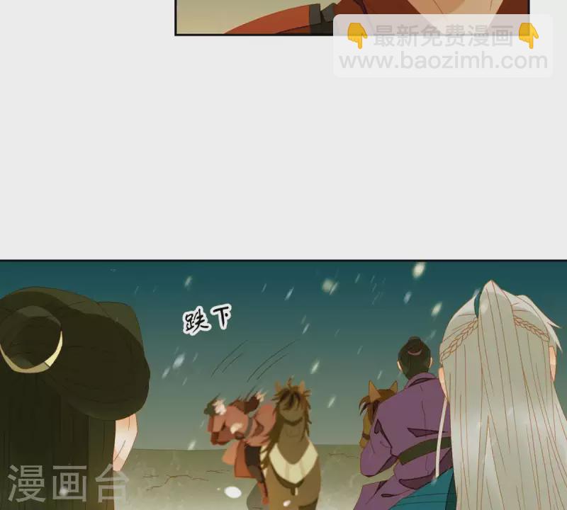 第51话 小命最重要！-第52话