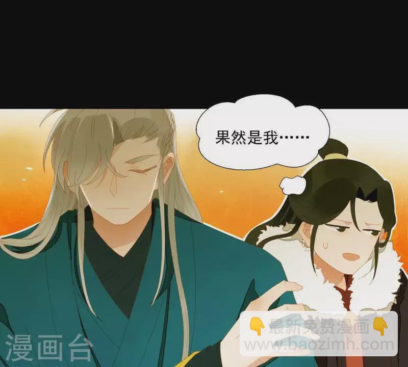 第53话 顺眼多了-第54话