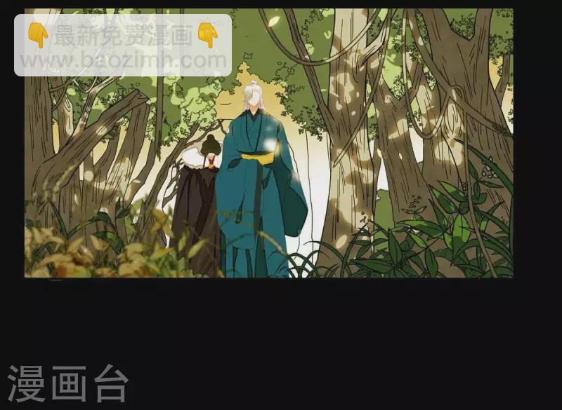 第53话 顺眼多了-第54话