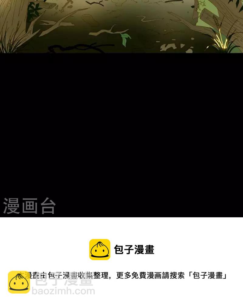 第53话 顺眼多了-第54话