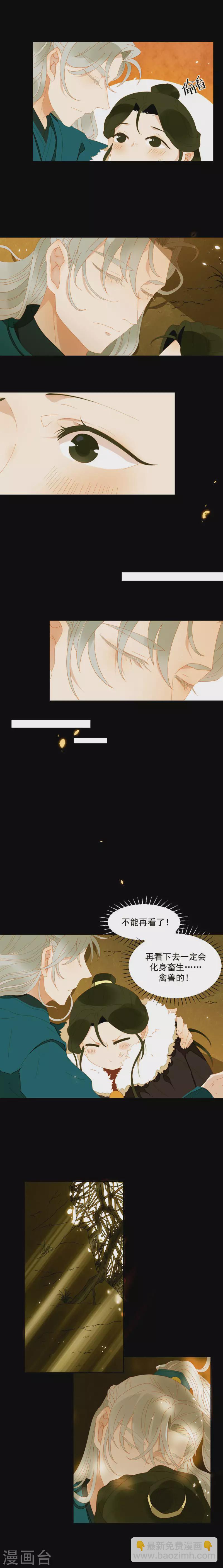 第53话 顺眼多了-第54话