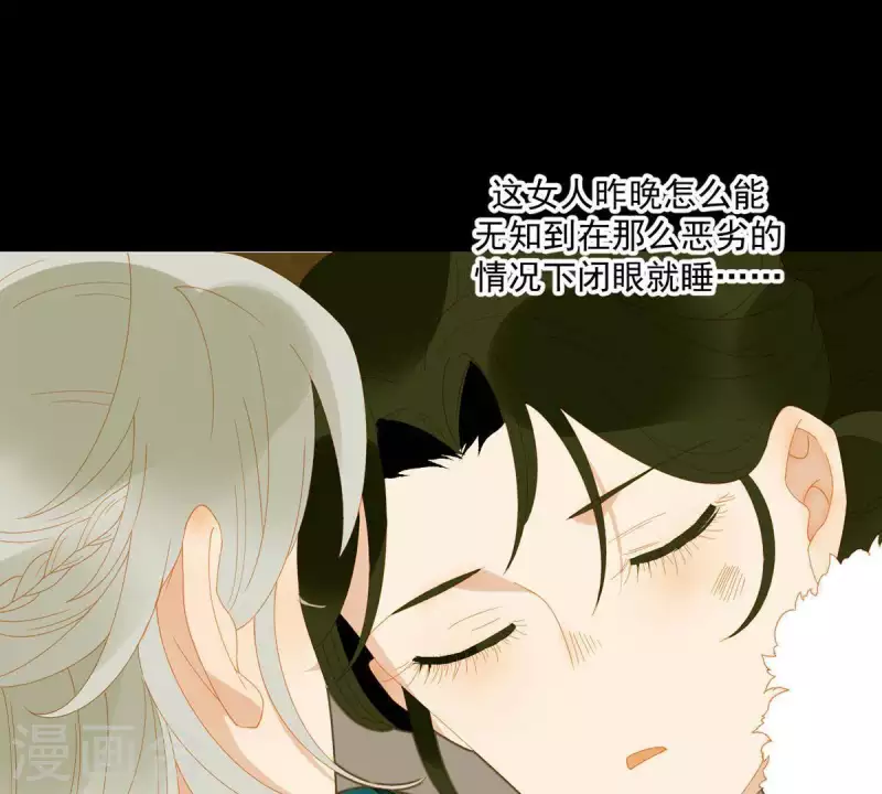 第53话 顺眼多了-第54话