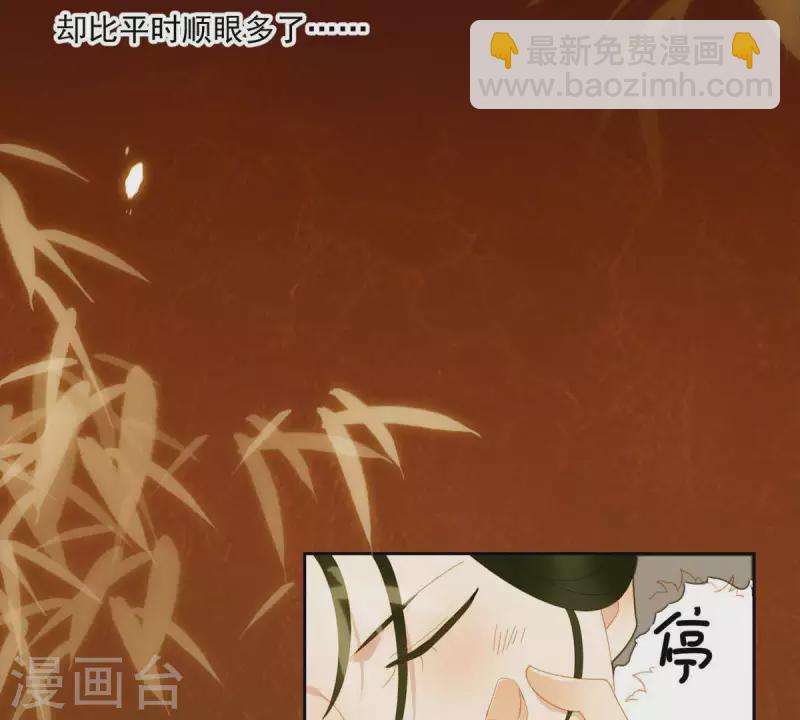 第53话 顺眼多了-第54话