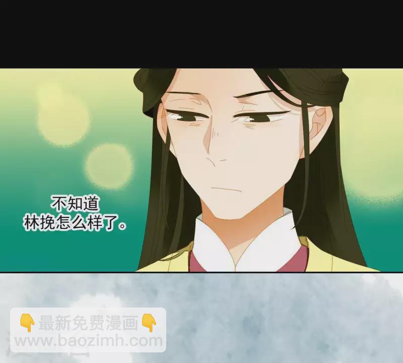 第55话 雲陽府-第56话