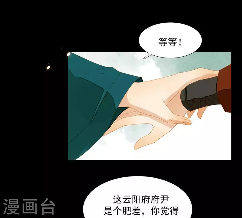 第55话 雲陽府-第56话