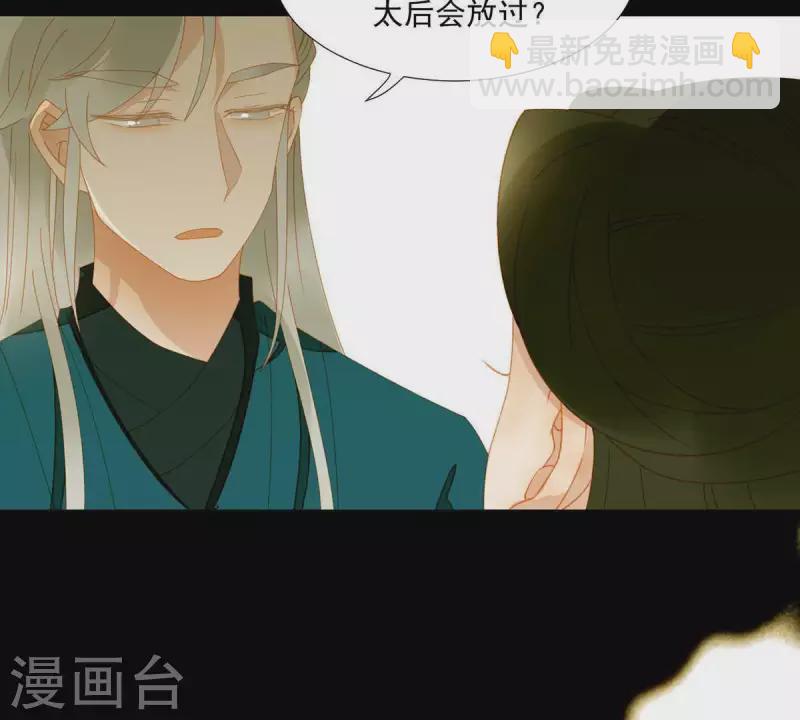 第55话 雲陽府-第56话