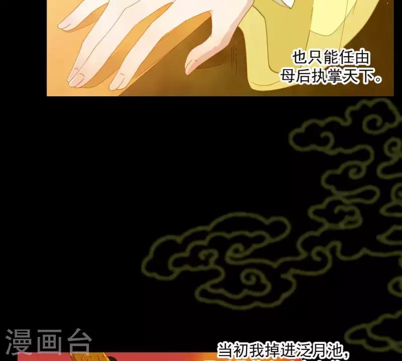 第55话 雲陽府-第56话