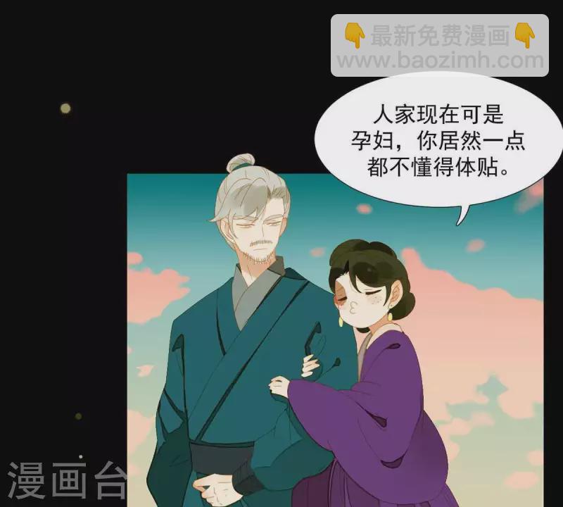 第57话 流口水的傻样-第58话