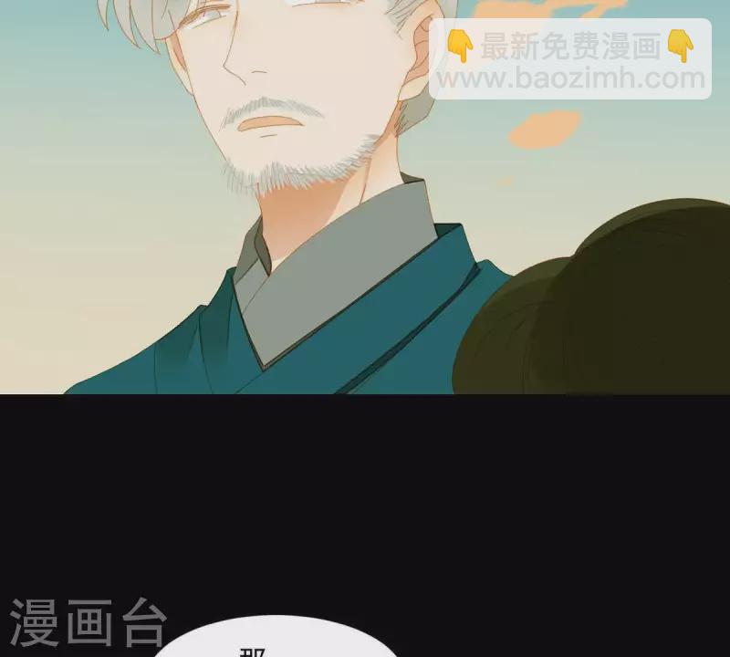 第57话 流口水的傻样-第58话