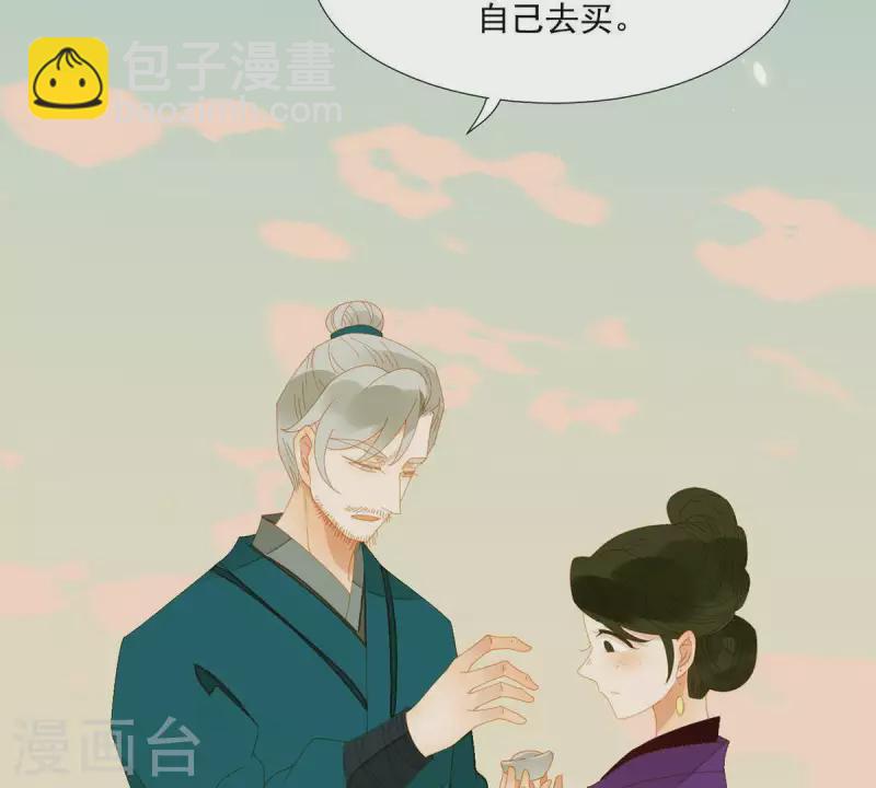 第57话 流口水的傻样-第58话