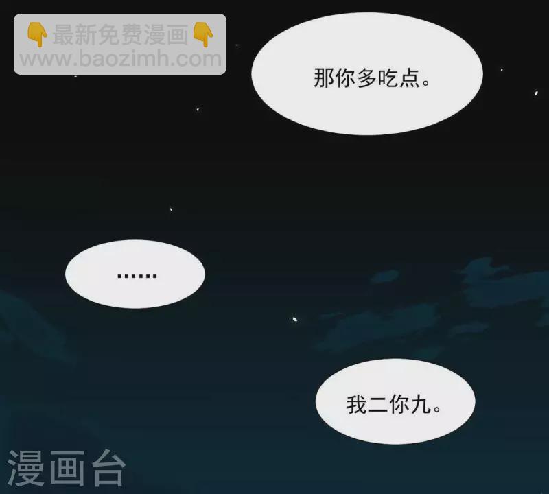 第59话 乖儿子~-第60话