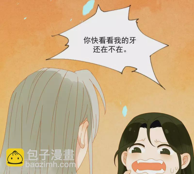 第59话 乖儿子~-第60话