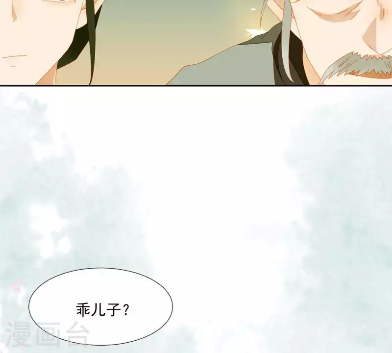 第59话 乖儿子~-第60话