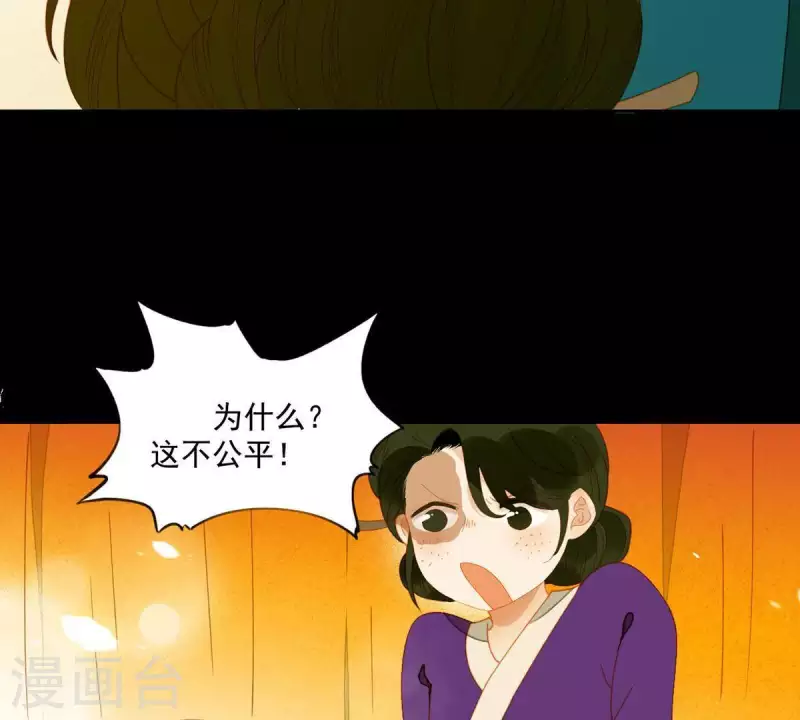 第59话 乖儿子~-第60话