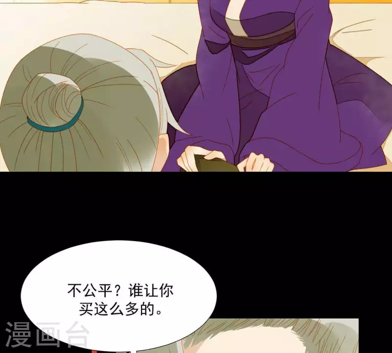 第59话 乖儿子~-第60话