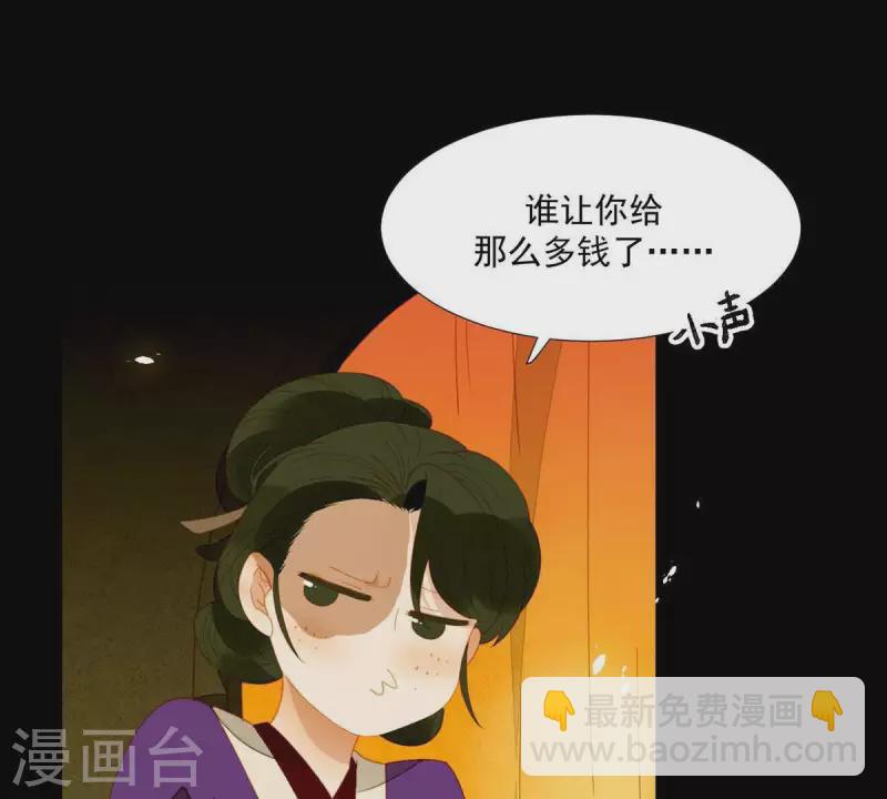 第59话 乖儿子~-第60话