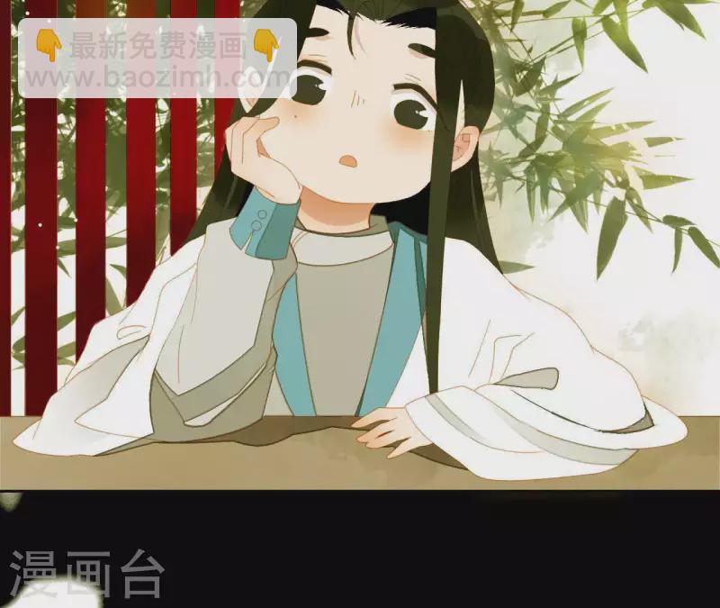 第61话 皇位上是男子-第62话