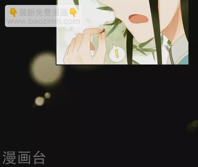 第61话 皇位上是男子-第62话