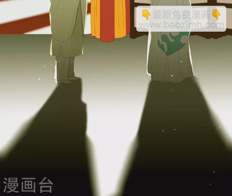 第61话 皇位上是男子-第62话