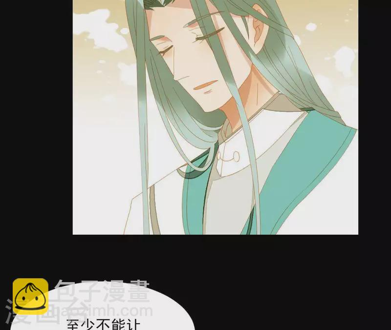 第61话 皇位上是男子-第62话