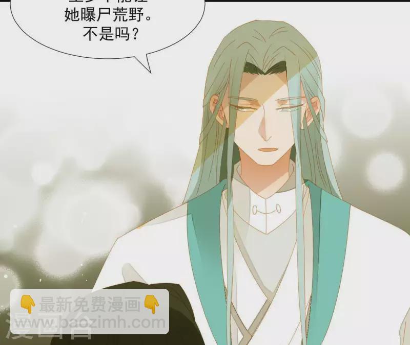 第61话 皇位上是男子-第62话