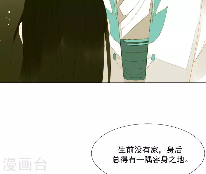 第61话 皇位上是男子-第62话