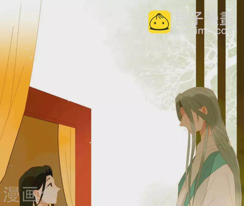 第61话 皇位上是男子-第62话