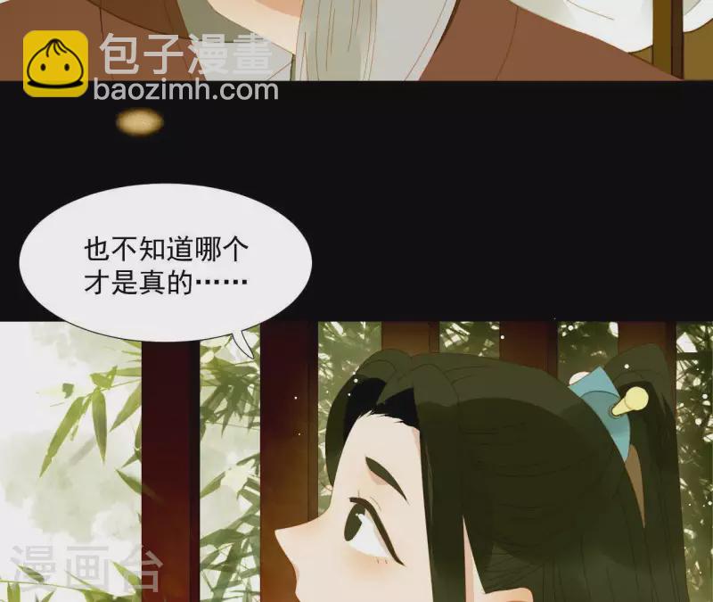 第61话 皇位上是男子-第62话