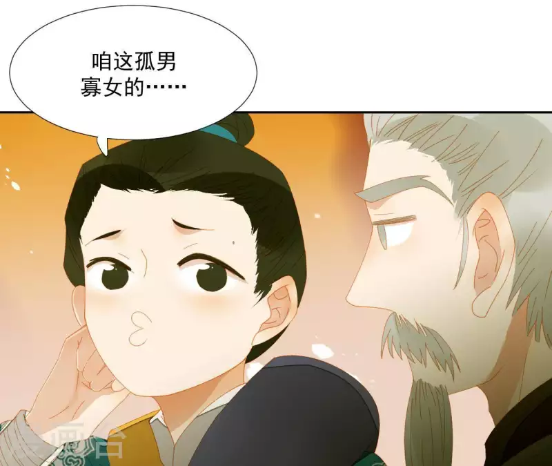 第63话 &ldquo;我们&rdquo;家-第64话