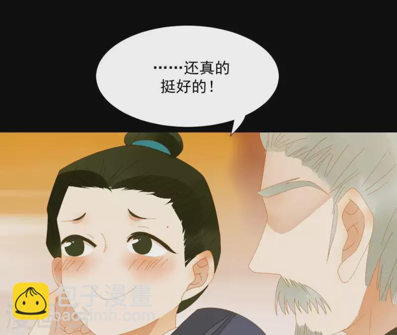 第63话 &ldquo;我们&rdquo;家-第64话